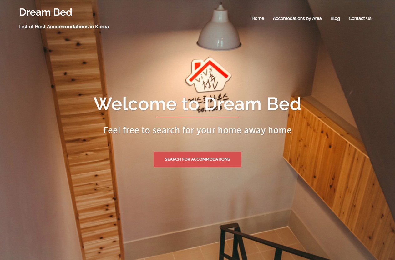 게스트하우스 홍보 웹사이트